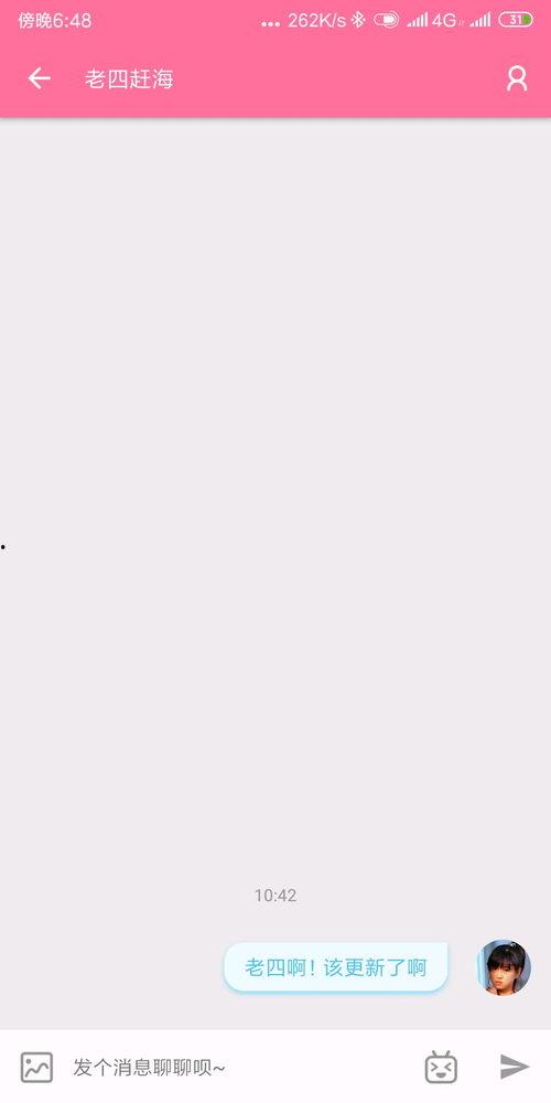 老四在线吃瓜视频网站免费观看,免费畅享热门视频，轻松解锁娱乐新天地