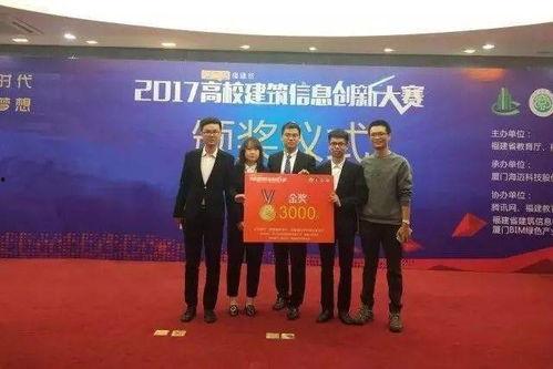 福建省高校爆料新闻,揭秘校园热点事件背后的真相