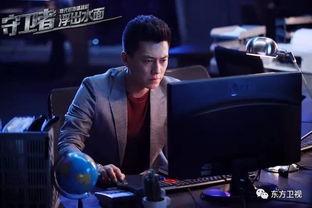 靳东破案王燃爆料视频,王燃独家爆料视频全记录