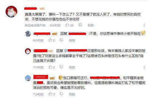 怎么删除观察爆料视频,如何高效删除观察爆料视频教程