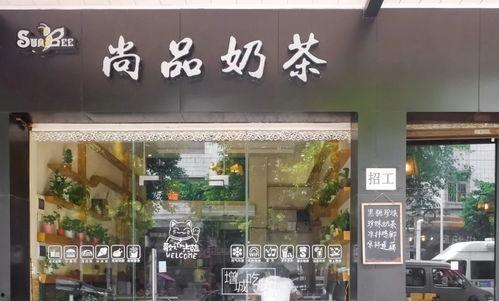 粉丝爆料探店视频