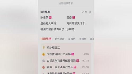 唐山张荣最新爆料消息,揭秘事件背后惊人真相