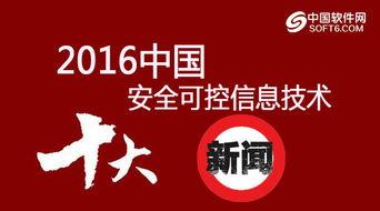 平安最近爆料新闻网,揭秘新闻网背后惊人内幕