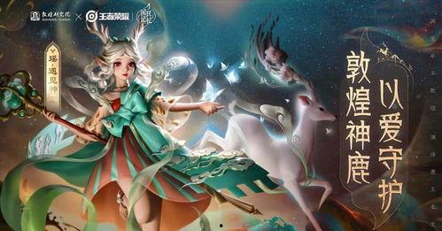 王者新皮肤爆料最新5月